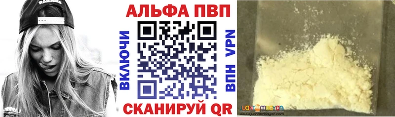 Наркошоп купить A-PVP  Меф  АМФЕТАМИН  Лсд 25  ГАШИШ  COCAIN  Псилоцибиновые грибы  Коряжма