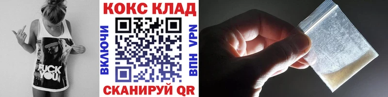 Cocaine 98%  Купить где  Коряжма 