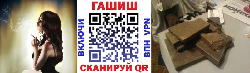 ГАШ Изолятор Коряжма