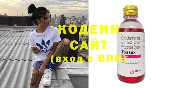 мяу мяу мука Верхний Тагил