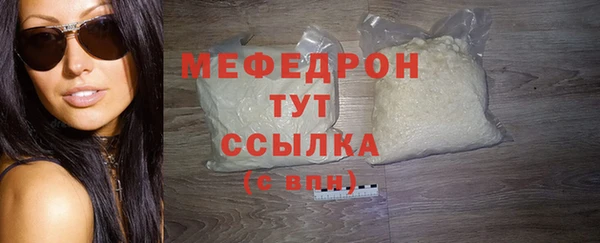 прущие крисы Верея