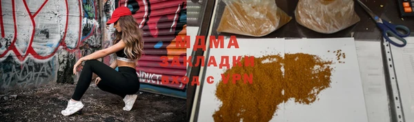 мяу мяу мука Верхний Тагил