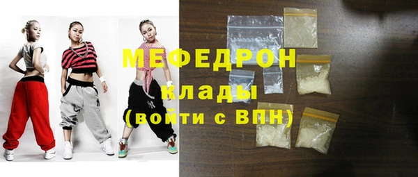 индика Верхнеуральск