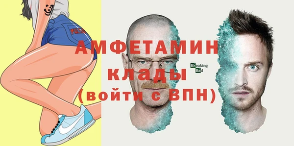 мяу мяу мука Верхний Тагил