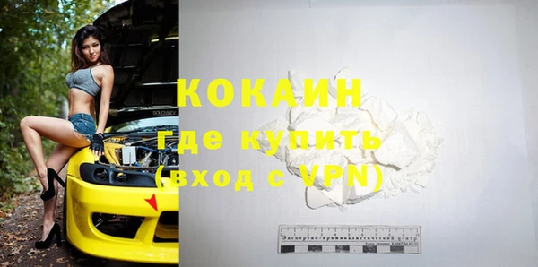 индика Верхнеуральск