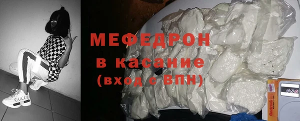 кокаин VHQ Волоколамск