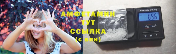 кокаин VHQ Волоколамск
