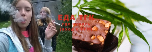 мяу мяу мука Верхний Тагил