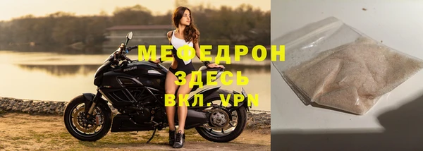 альфа пвп Волосово