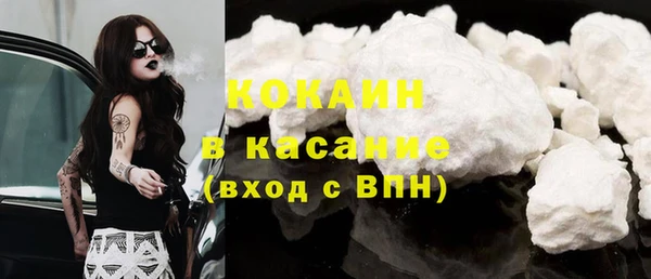 кокаин VHQ Волоколамск