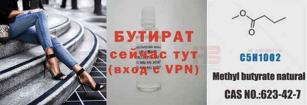 индика Верхнеуральск