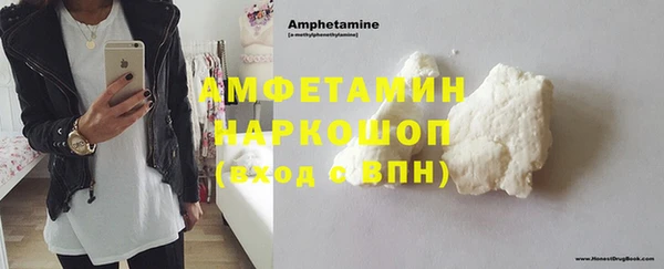 прущие крисы Верея