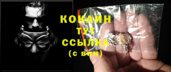 мяу мяу мука Верхний Тагил