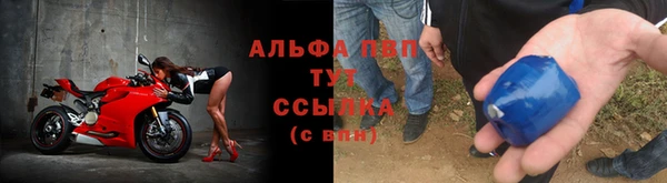 кокаин VHQ Волоколамск