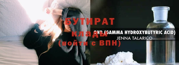 индика Верхнеуральск