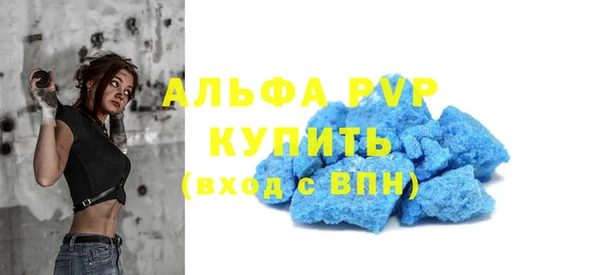 прущие крисы Верея