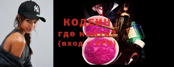 прущие крисы Верея