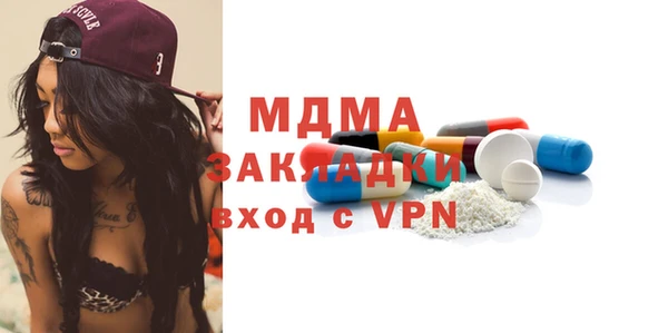 индика Верхнеуральск