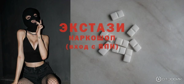 мяу мяу мука Верхний Тагил