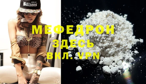 индика Верхнеуральск