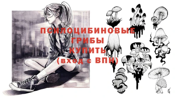 альфа пвп Волосово