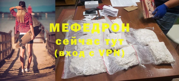 дурь Володарск