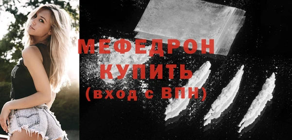 прущие крисы Верея