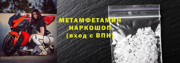 мяу мяу мука Верхний Тагил