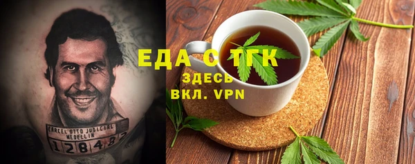 мяу мяу мука Верхний Тагил