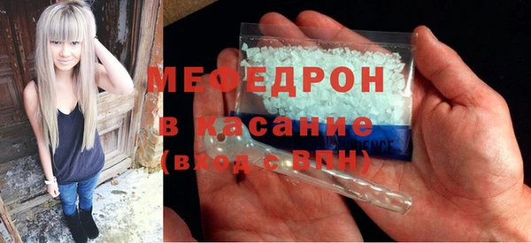 прущие крисы Верея