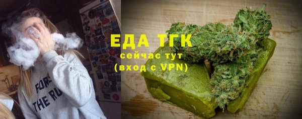 мяу мяу мука Верхний Тагил