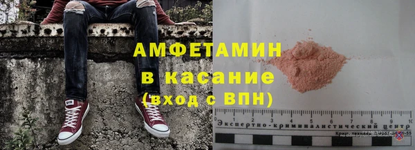 прущие крисы Верея