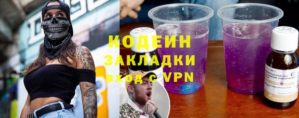 альфа пвп Волосово