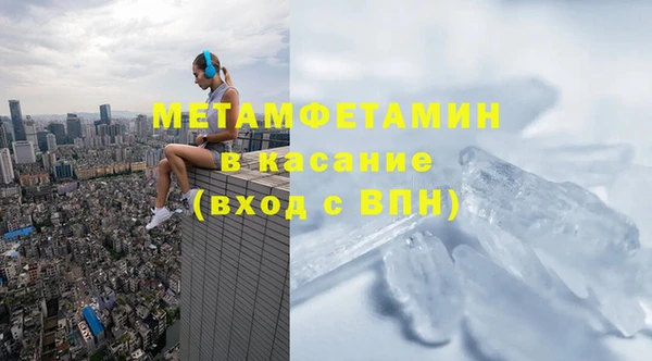 мяу мяу мука Верхний Тагил