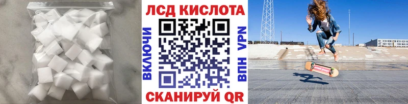 Купить  Коряжма  ЛСД экстази кислота 