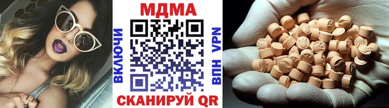 Купить  Коряжма  МДМА Molly 