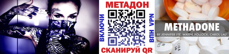 Купить закладки  Коряжма  Метадон VHQ 