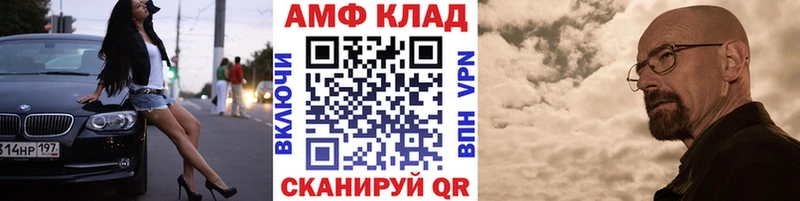 Первитин Methamphetamine  Купить  Коряжма 
