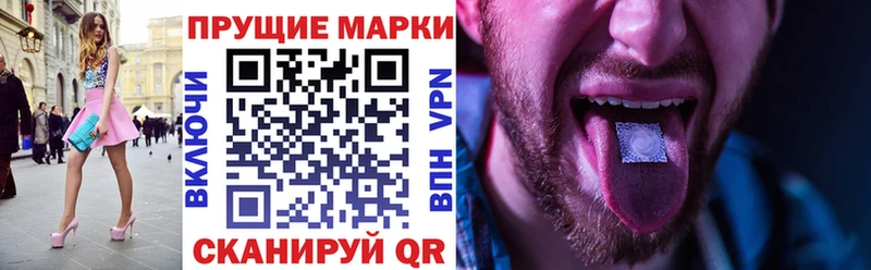 Купить где  Коряжма  Марки NBOMe 1500мкг 