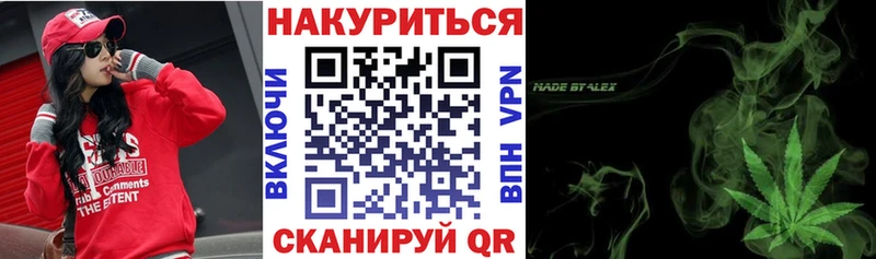 Купить где  Коряжма  Шишки марихуана сатива 